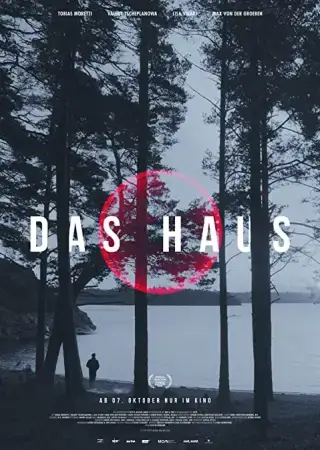 Дом онлайн